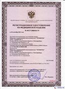 ДЭНАС-Остео 4 программы в Заречном купить Скэнар официальный сайт - denasvertebra.ru 